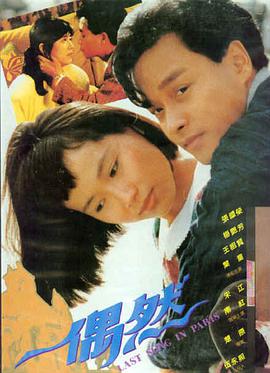 熊出没夏日连连看